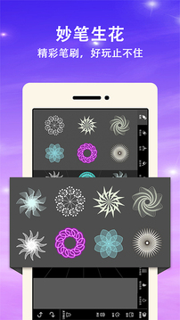 滭app 2.5