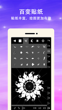 滭app 2.5