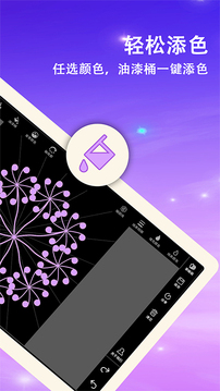 滭app 2.5