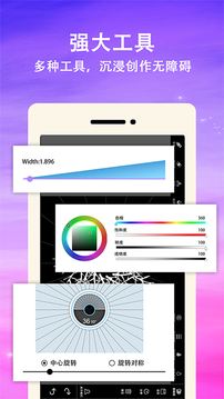 滭app 2.5