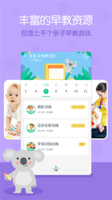 űapp 1.0.0