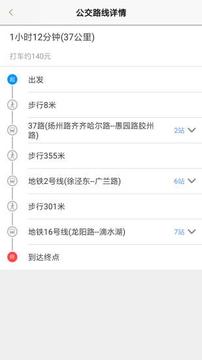 Ϻapp 2.7.8