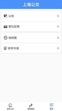 Ϻapp 2.7.8