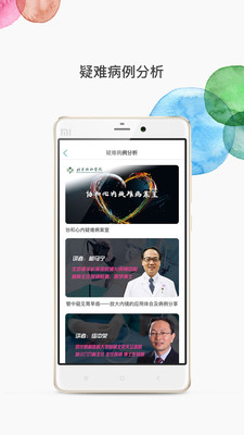 Ҽapp 2.8.7.1