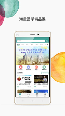Ҽapp 2.8.7.1