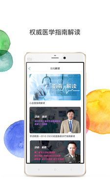 Ҽapp 2.8.7.1