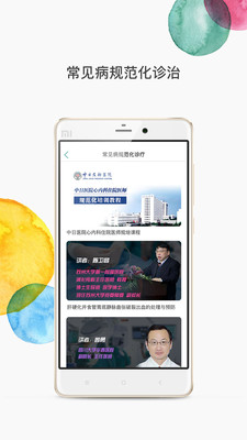 Ҽapp 2.8.7.1