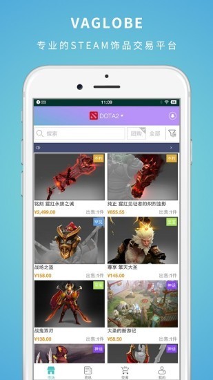 csgoƷapp 1.0.11