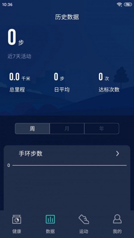 HryFineƶapp 3.1.25