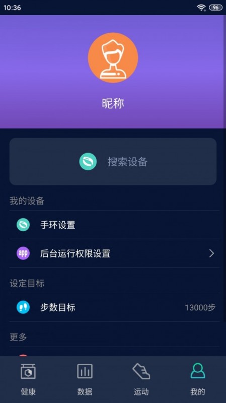 HryFineƶapp 3.1.25