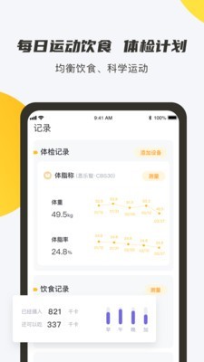 潡app 1.0.1