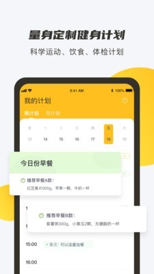 潡app 1.0.1