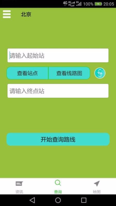 ѯapp 1.9.6