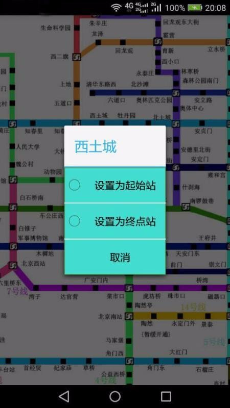 ѯapp 1.9.6