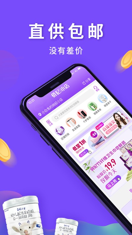 Сapp 1.0.0