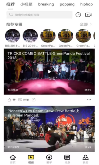 谮app 2.1.1