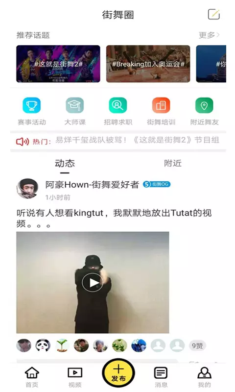 谮app 2.1.1