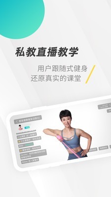 iPlusFitapp 3.0.4