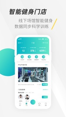 iPlusFitapp 3.0.4