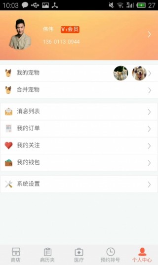 û 1.2.5
