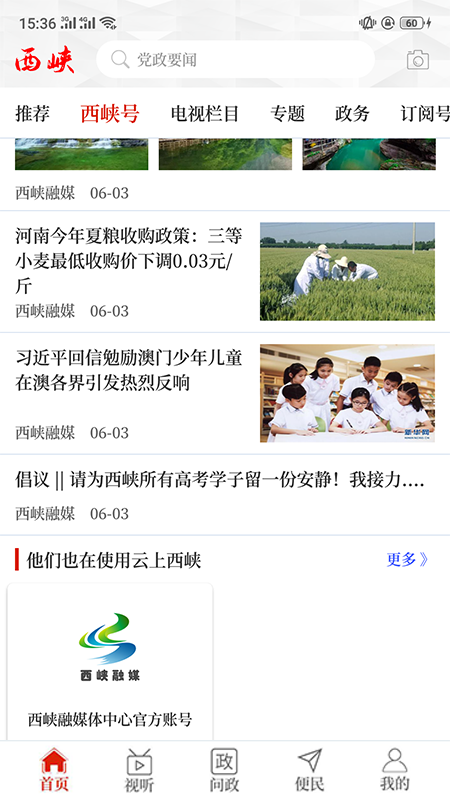 Ͽapp 2.2.0