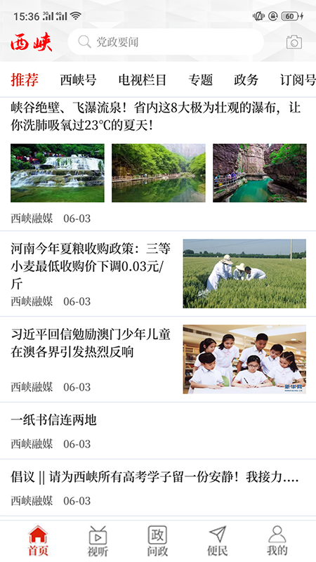 Ͽapp 2.2.0