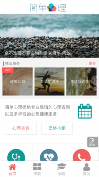 app 2.17.1