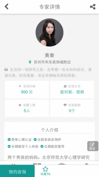 app 2.17.1