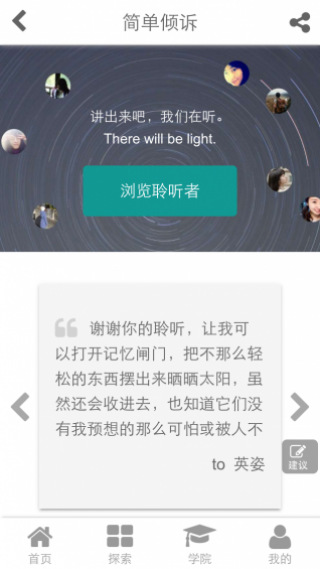 app 2.17.1