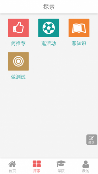 app 2.17.1