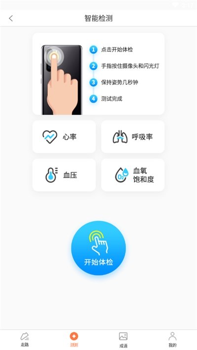 ¼app 1.0.5