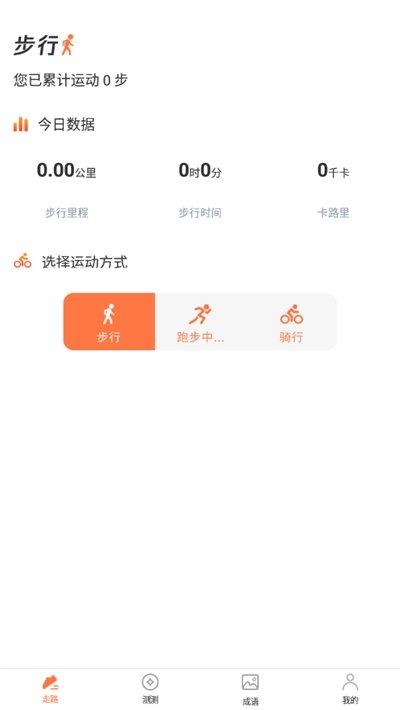 ¼app 1.0.5