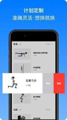 ChangePro 4.3.8