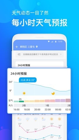 ȫappذװ 5.9.6