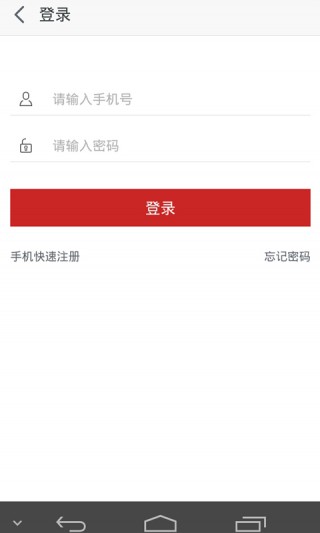 ȫapp Version1.0