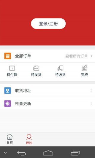 ȫapp Version1.0