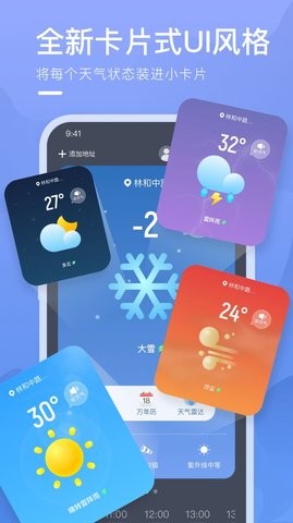 ˷appذװ 1.0.0