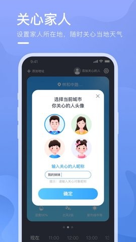 ˷appذװ 1.0.0