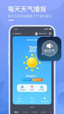 ˷appذװ 1.0.0