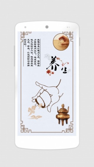 app 1.4