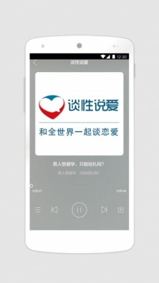 app 1.4