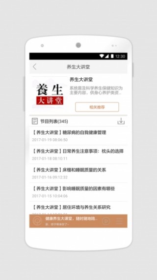 app 1.4