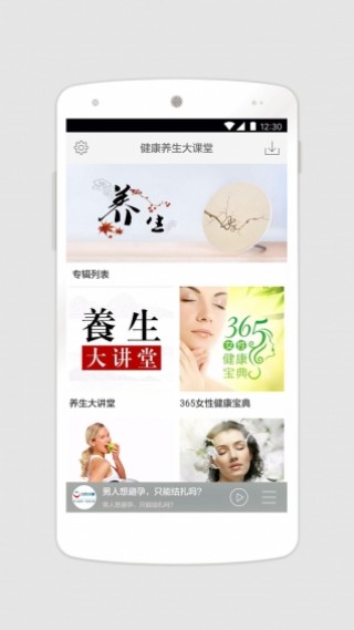 app 1.4