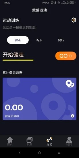 ˶app 1.0.1