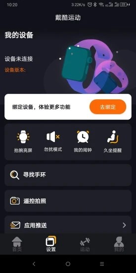 ˶app 1.0.1