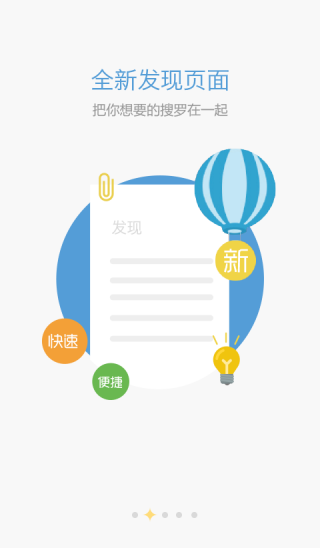 ҽapp 4.8.3