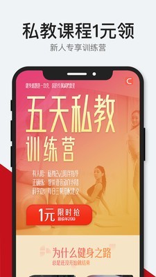 CoachAIapp 1.0.0