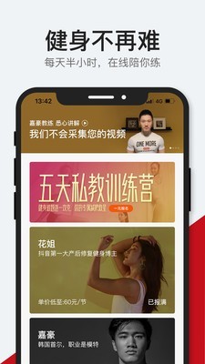 CoachAIapp 1.0.0