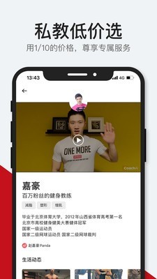 CoachAIapp 1.0.0