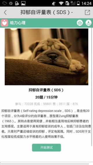 ֢app 3.0.0